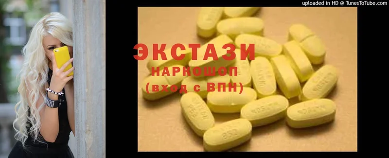 Ecstasy круглые  купить закладку  кракен вход  Демидов 