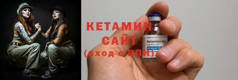 КЕТАМИН ketamine  mega сайт  Демидов 