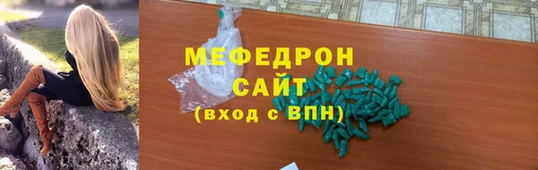 меф Богданович